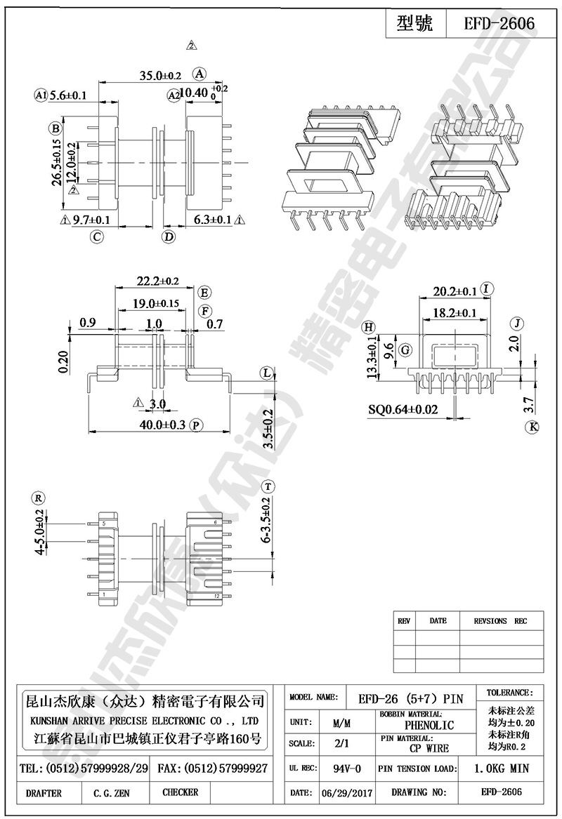 EFD-2606 2606-1-WPS.jpg