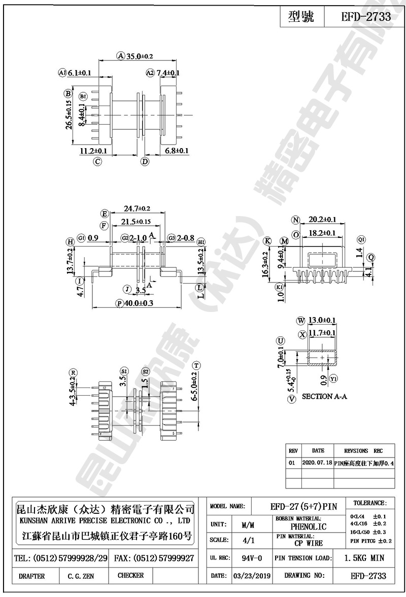 EFD-2733  2733-1-WPS.jpg