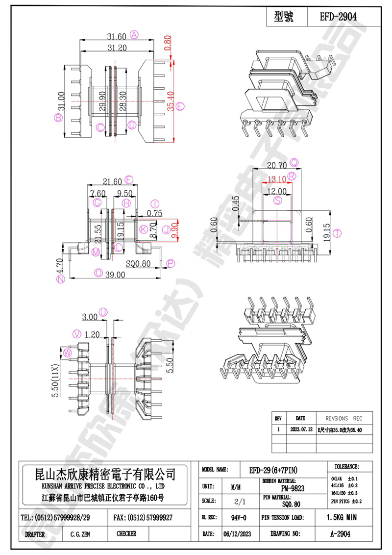 EFD-2904-WPS-0.jpg