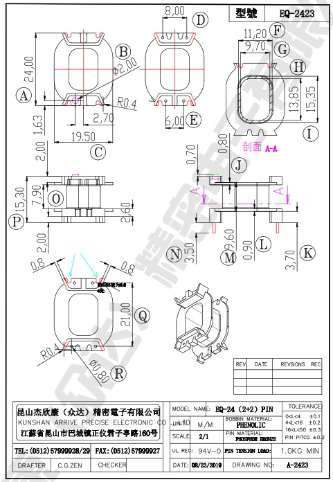 EQ-2423.jpg