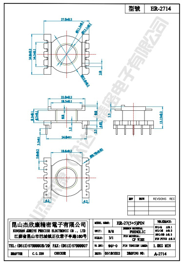 ER-2714.jpg