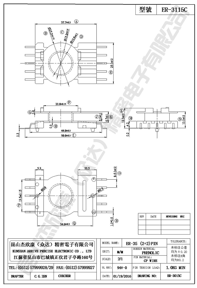 ER-3115C-0.jpg