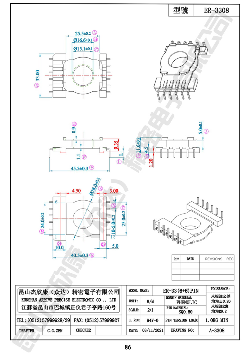 ER-3308-WPS-0.jpg