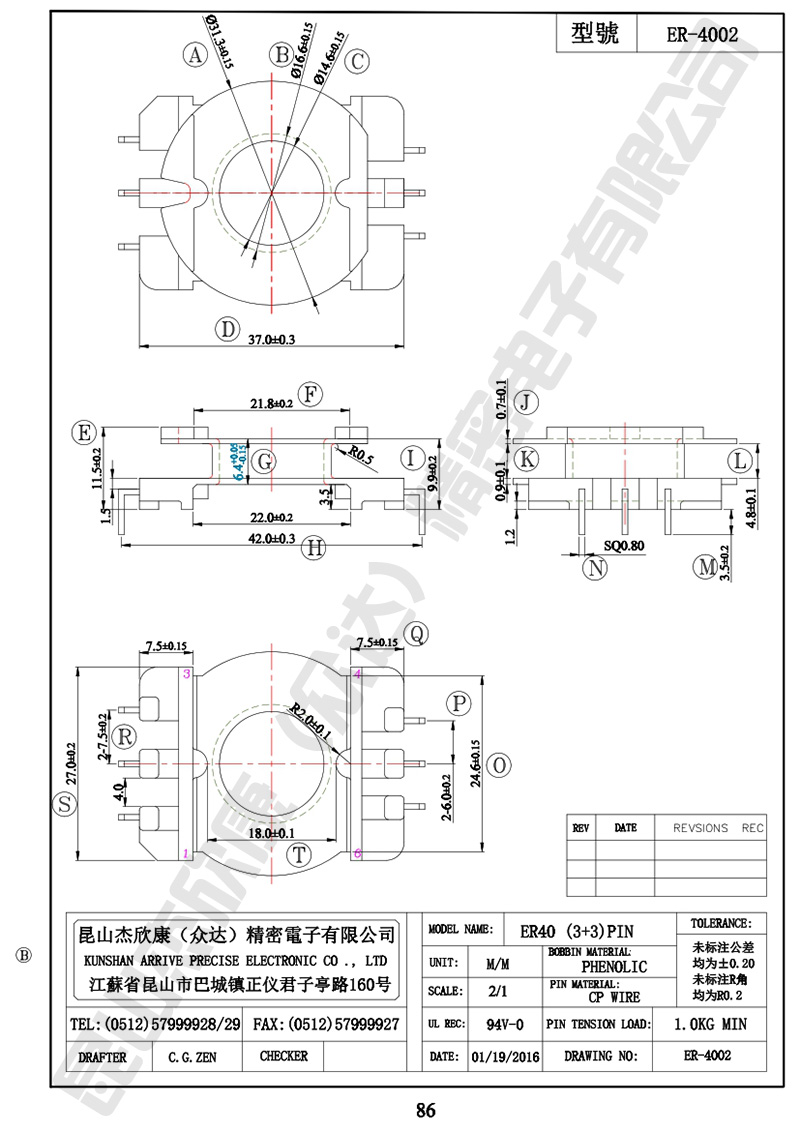 ER-4002.jpg