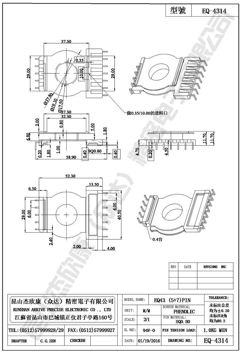 ER-4314-WPS.jpg