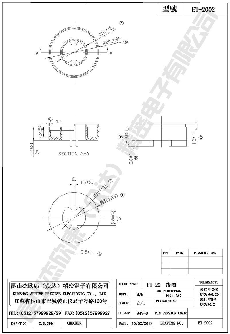 ET-2001  2002線圈-WPS.jpg