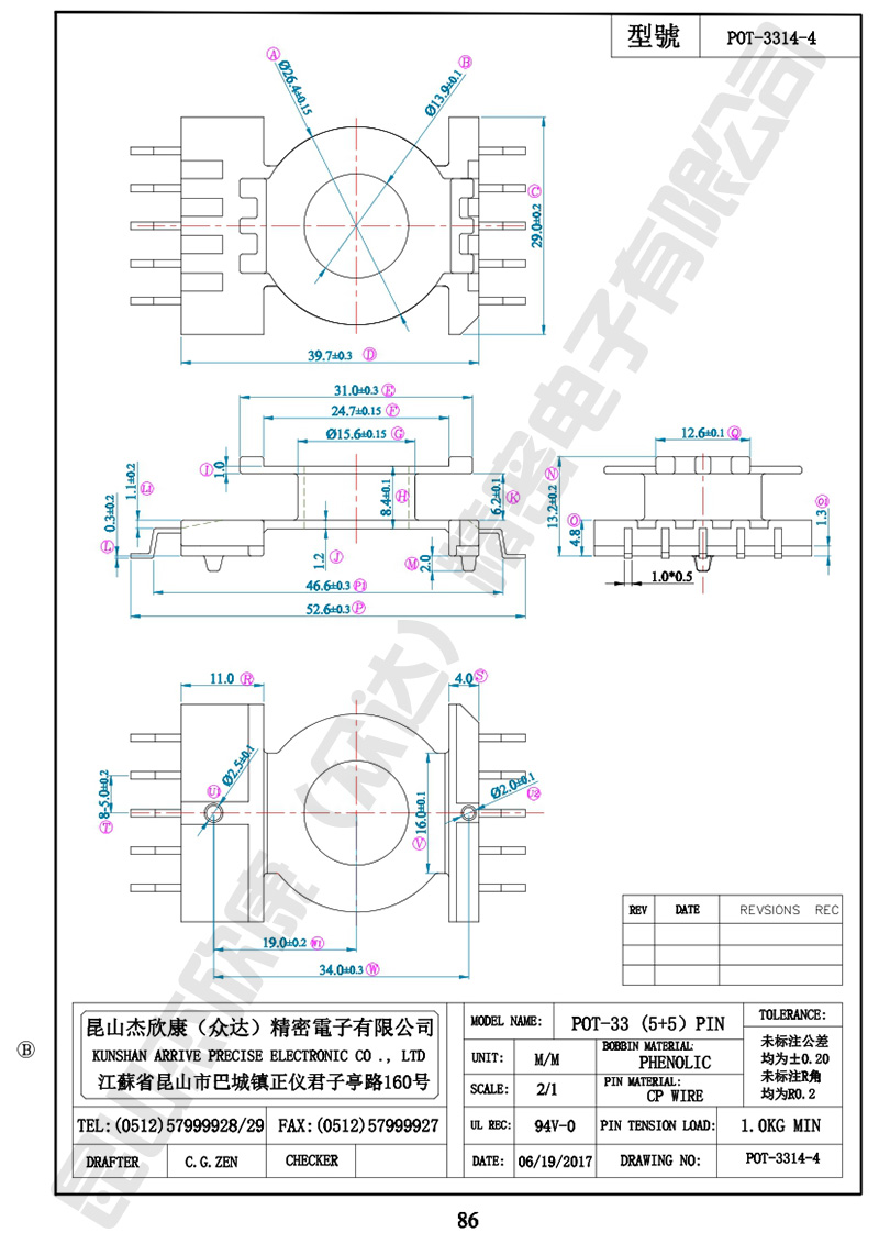 POT-3314-4-WPS.jpg