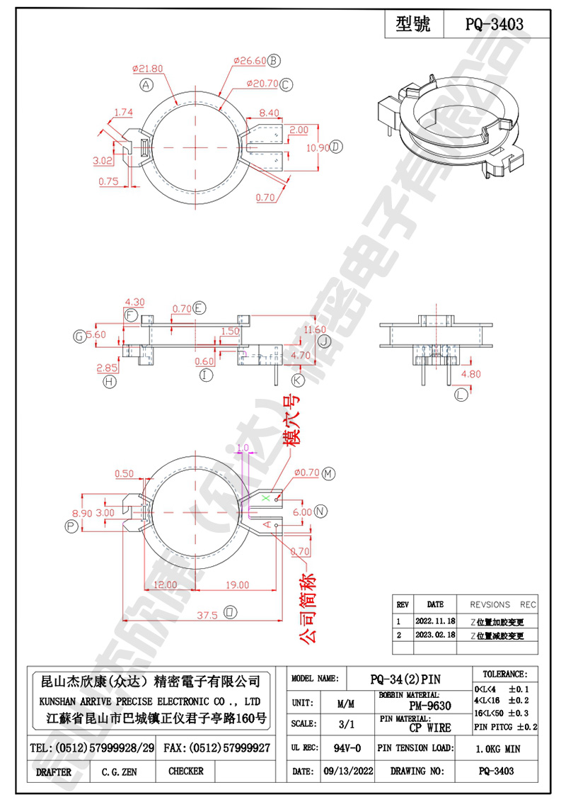 PQ-3403.jpg