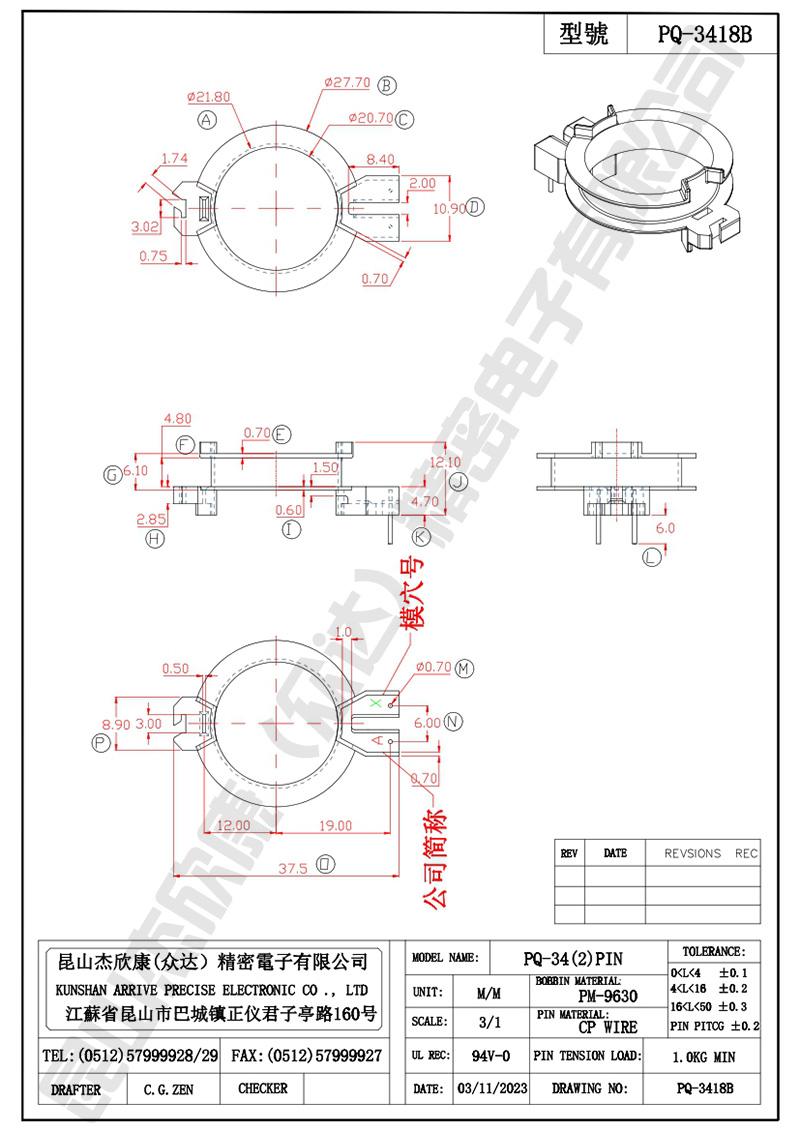 PQ-3418B.jpg