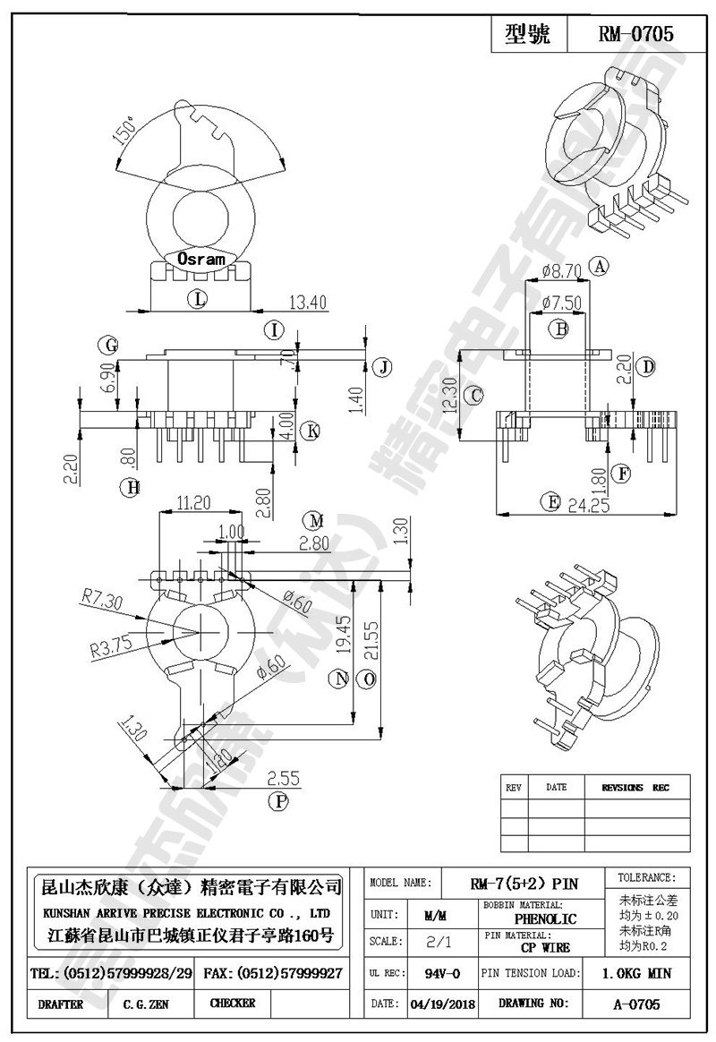 RM-0705-0.jpg