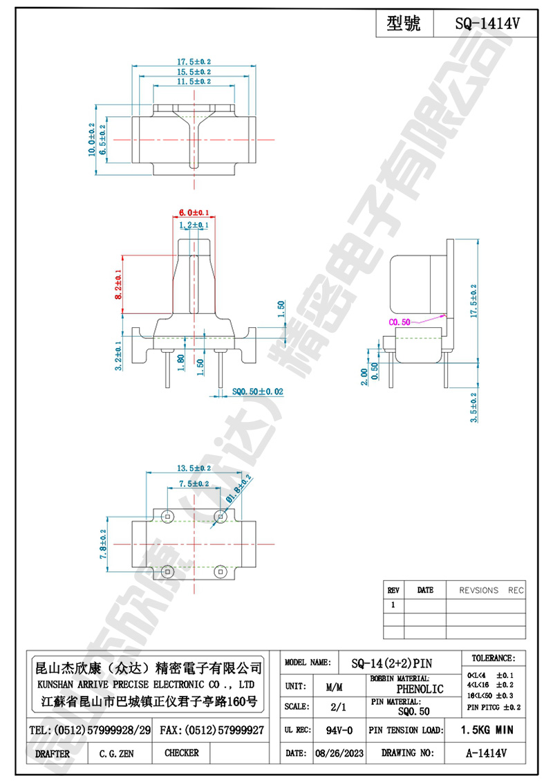 SQ1414V 量產(chǎn)模.jpg