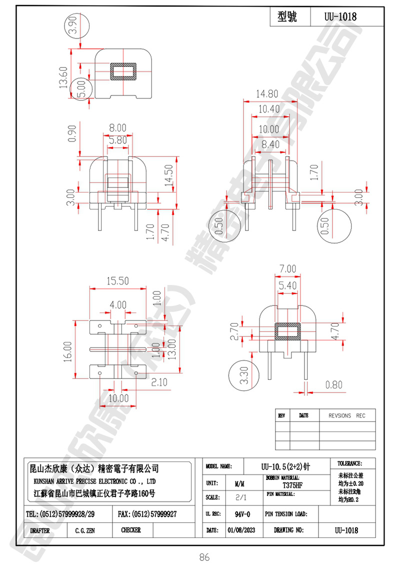 UU-1018.jpg